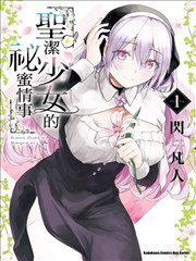 东京喰种