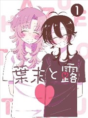 高校之神